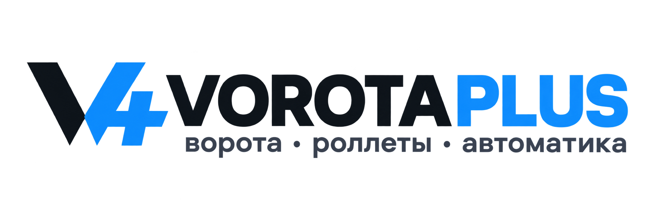 Ворота Плюс