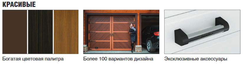 krasivie_vorota